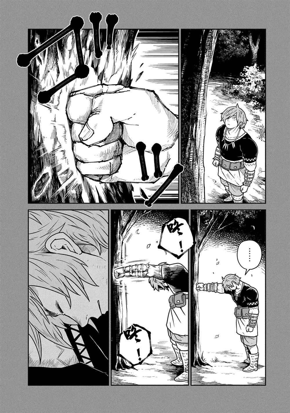 第38话