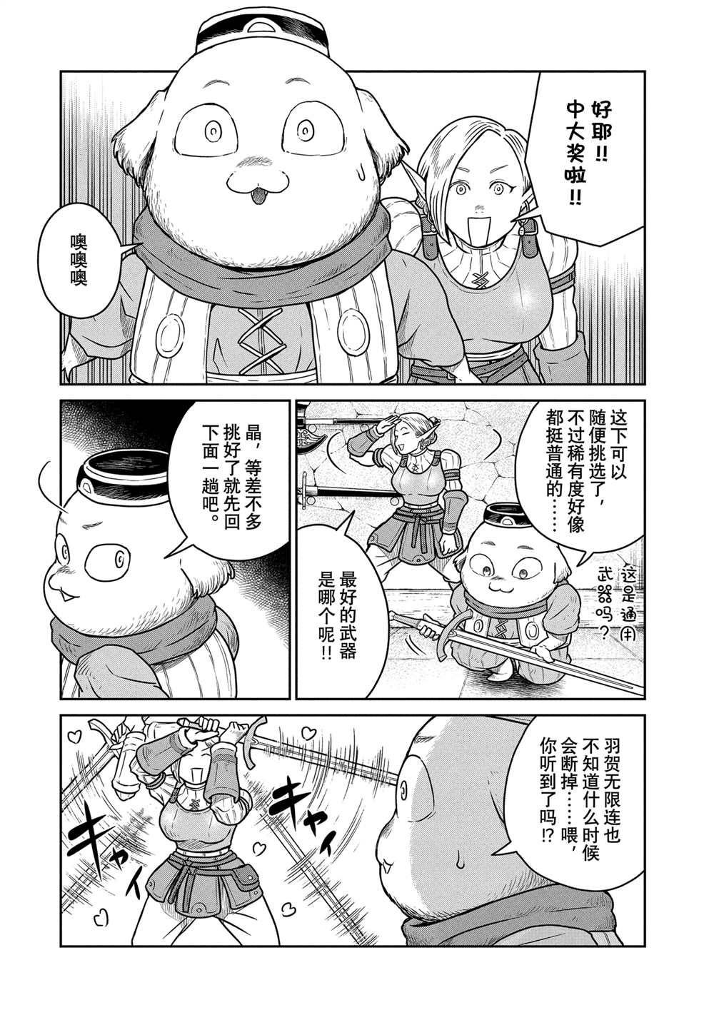 第39话