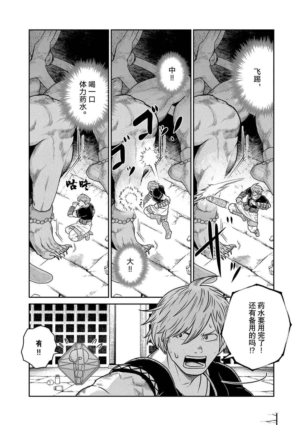 第39话
