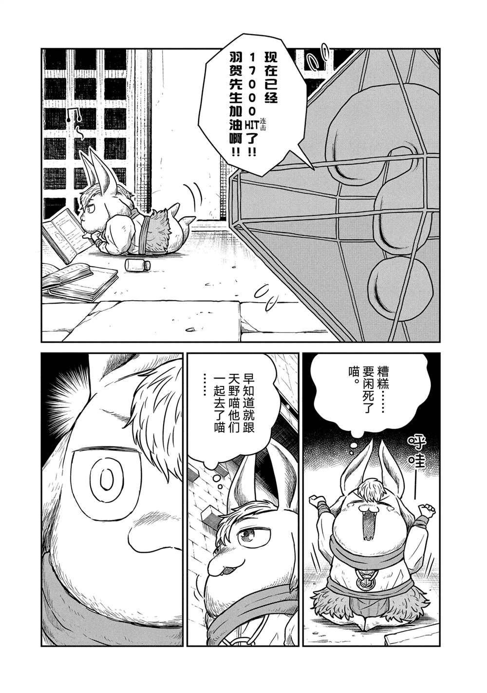 第39话