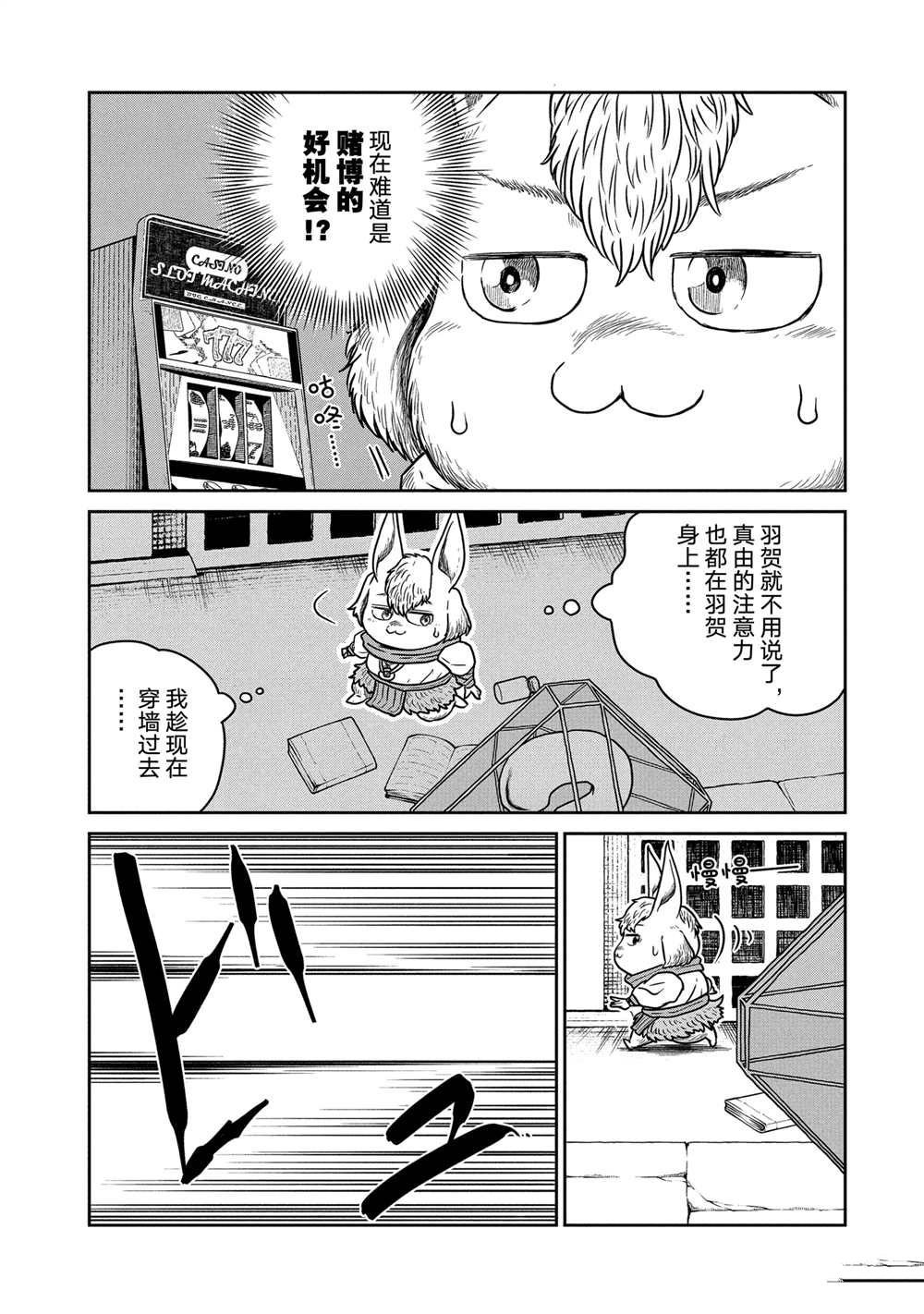第39话