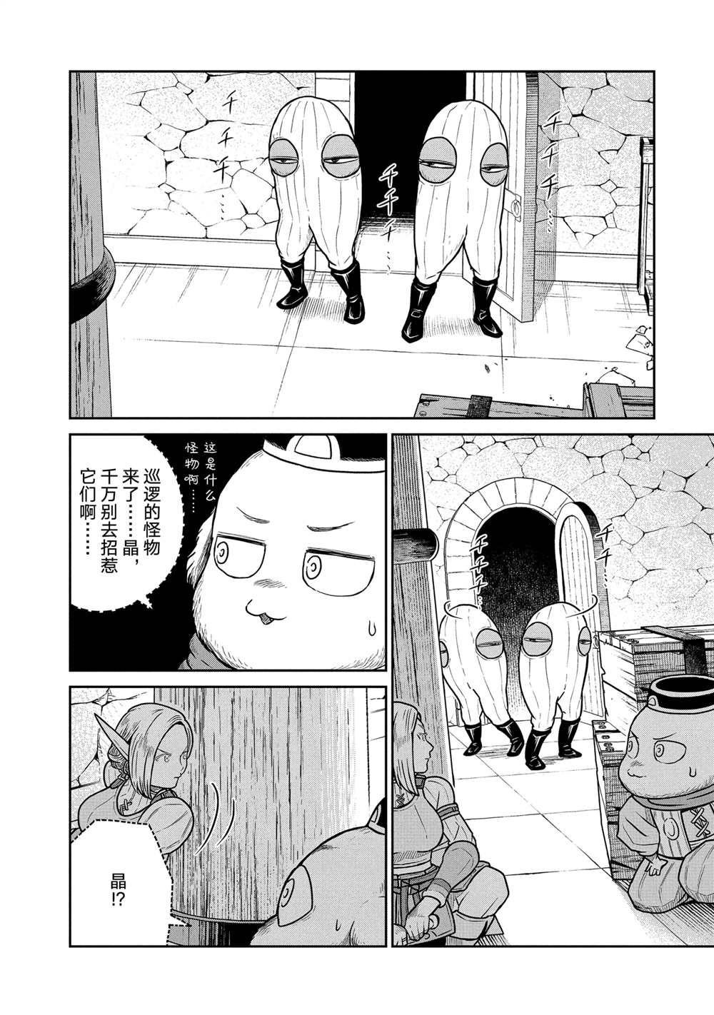第39话