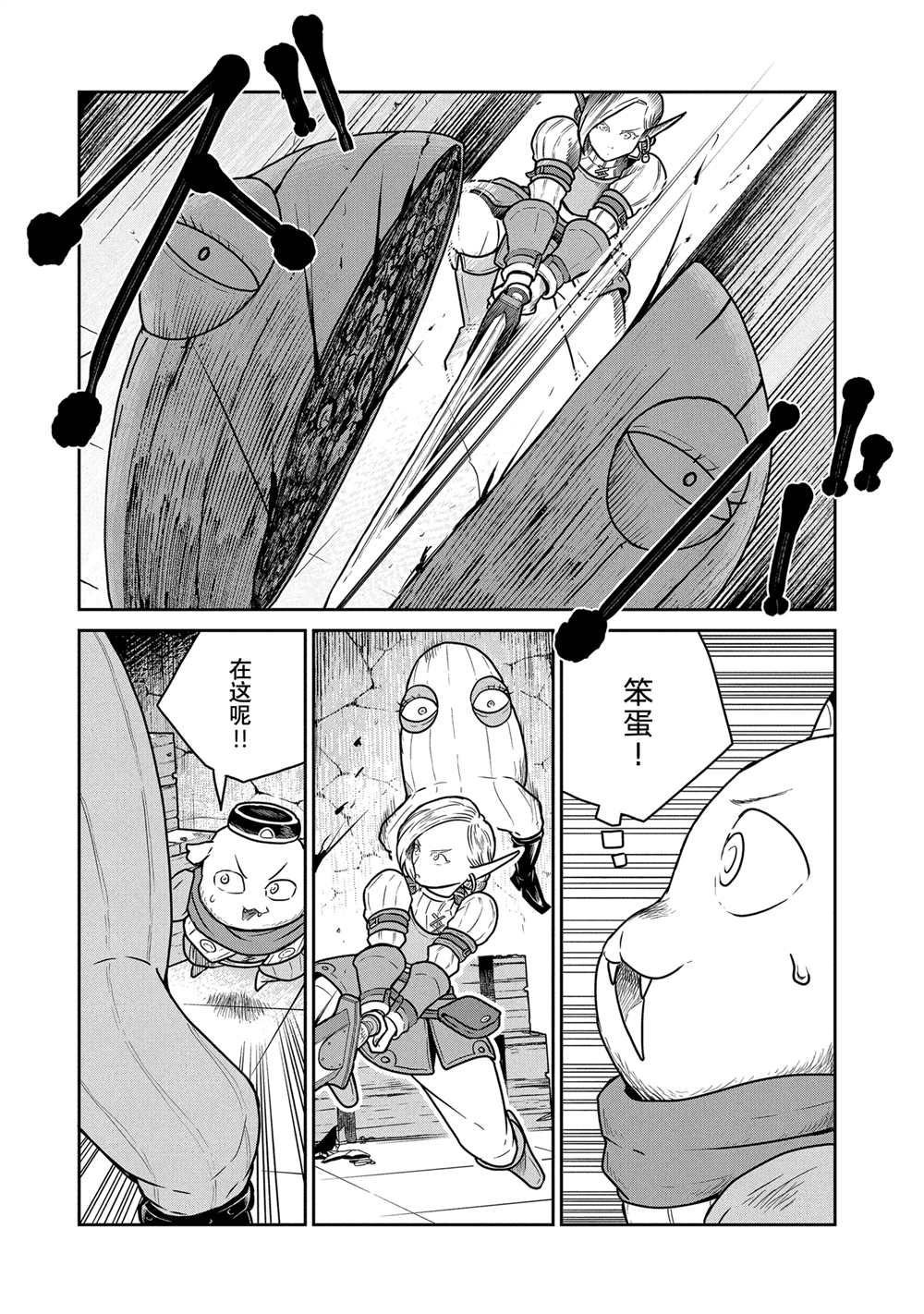 第39话