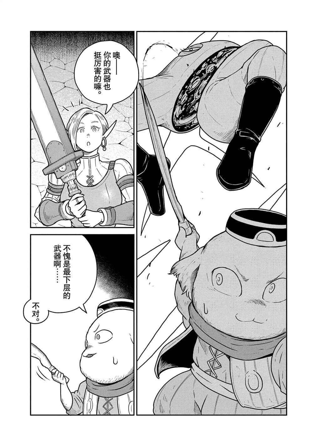 第39话