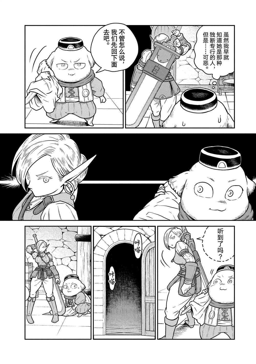 第39话