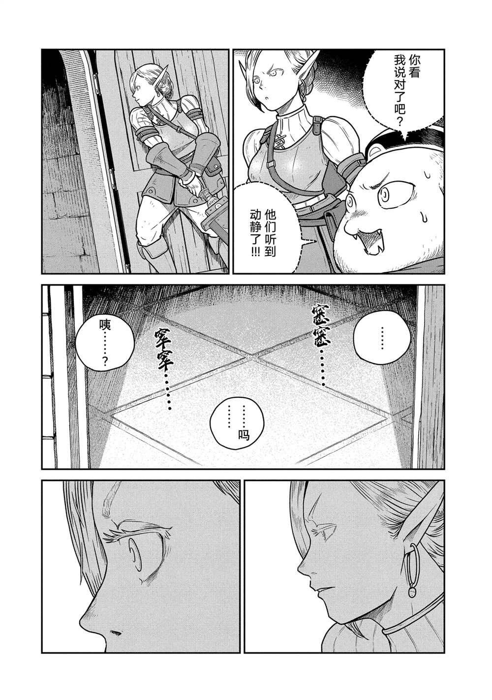 第39话