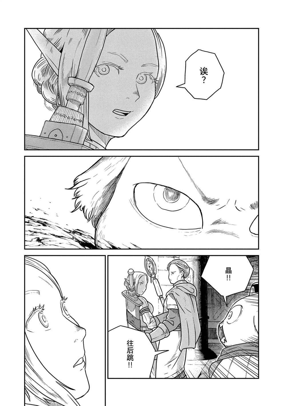 第40话