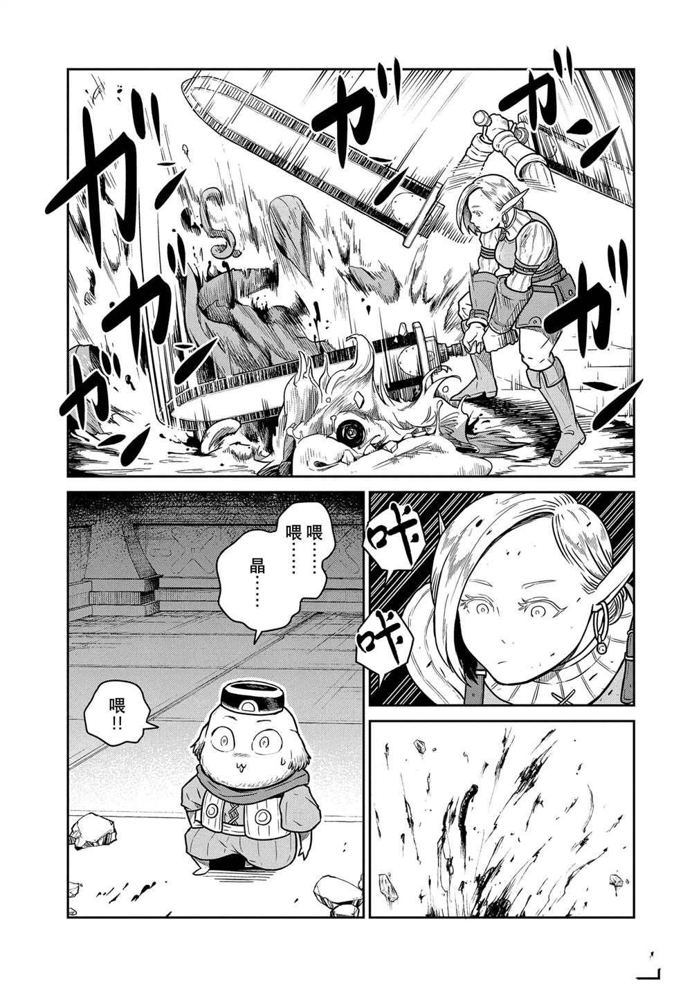 第41话