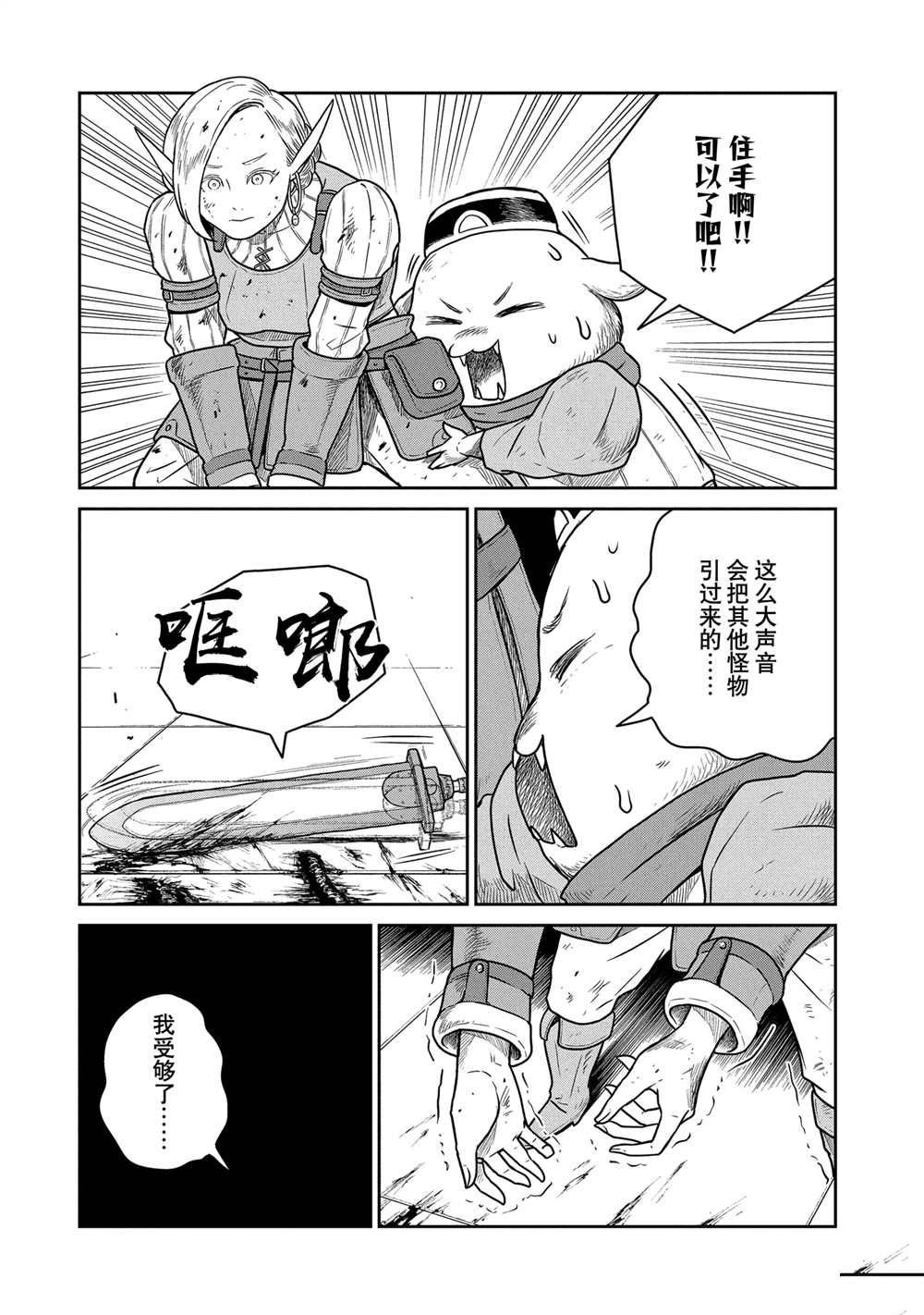 第41话