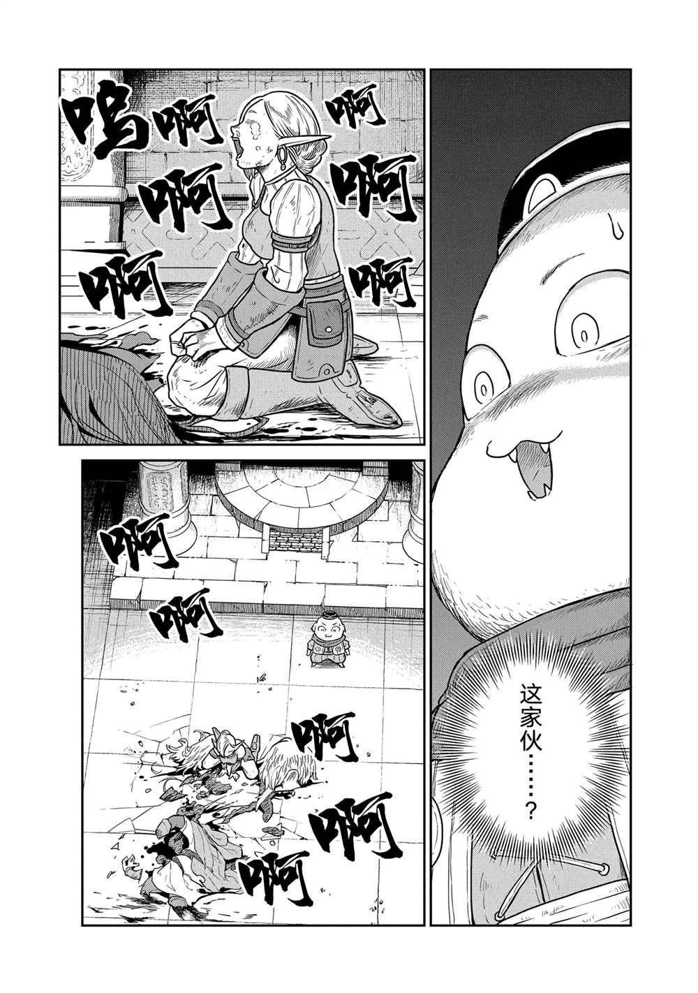 第41话