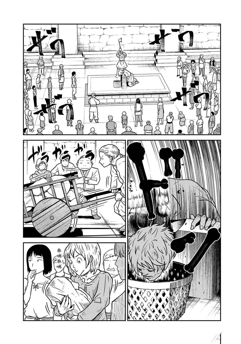 第42话