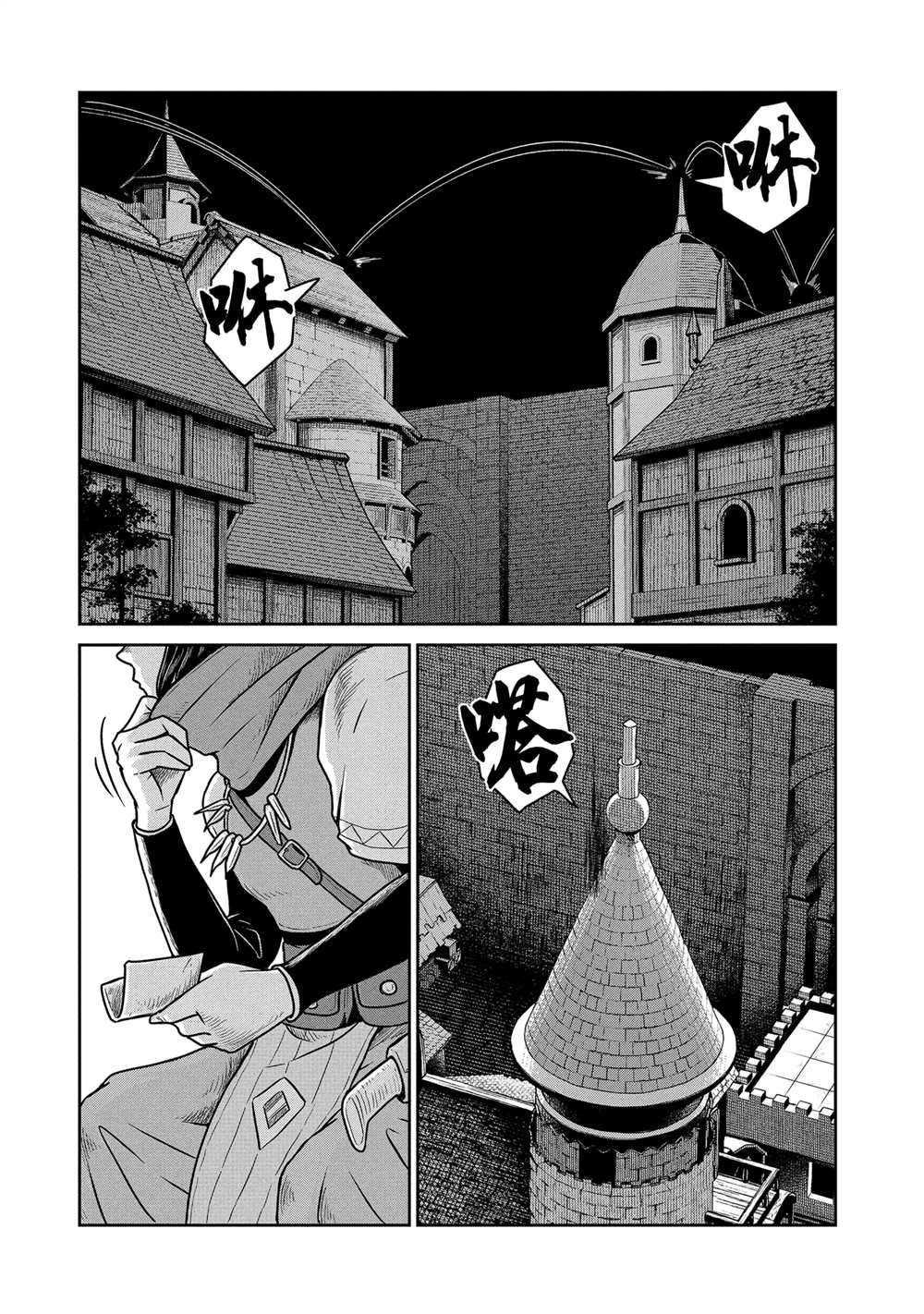 第43话