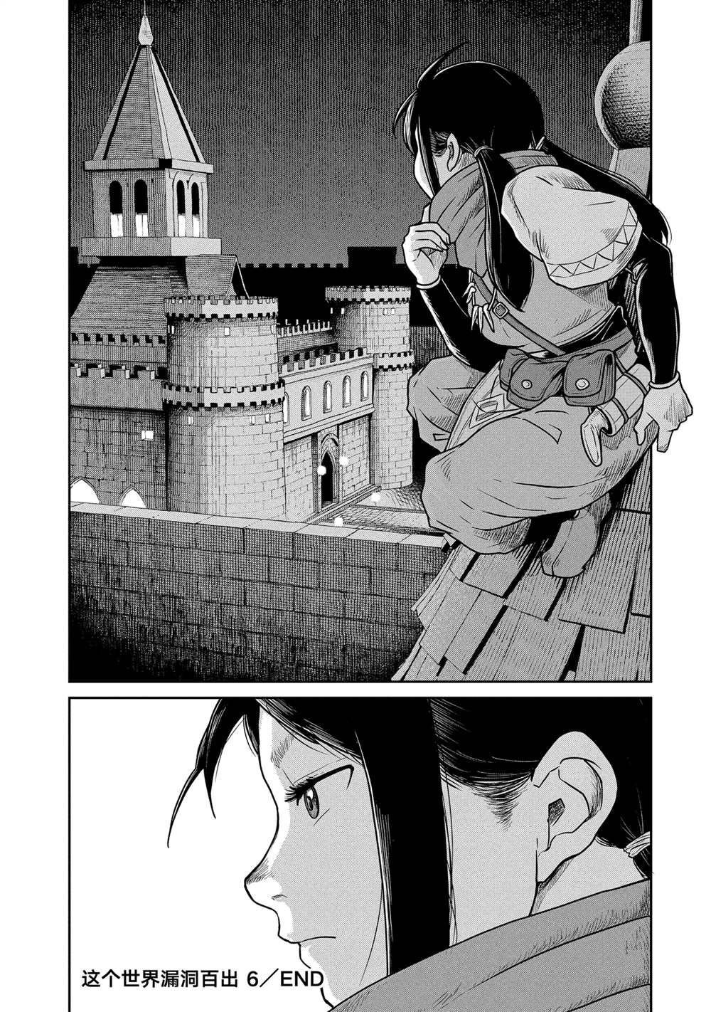 第43话