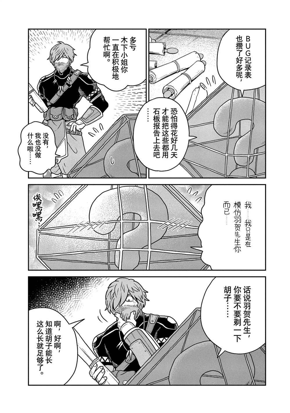 第44话