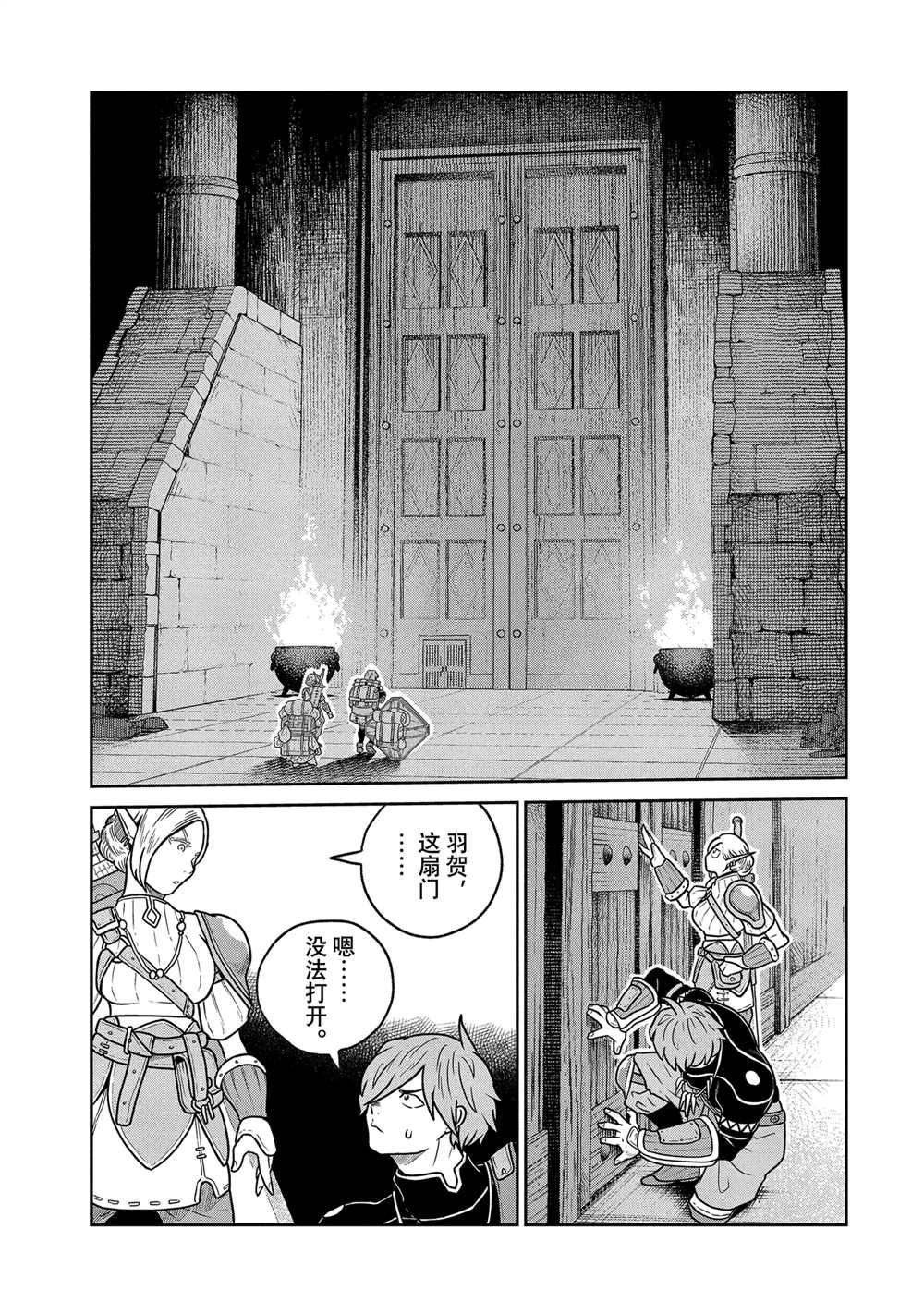 第44话