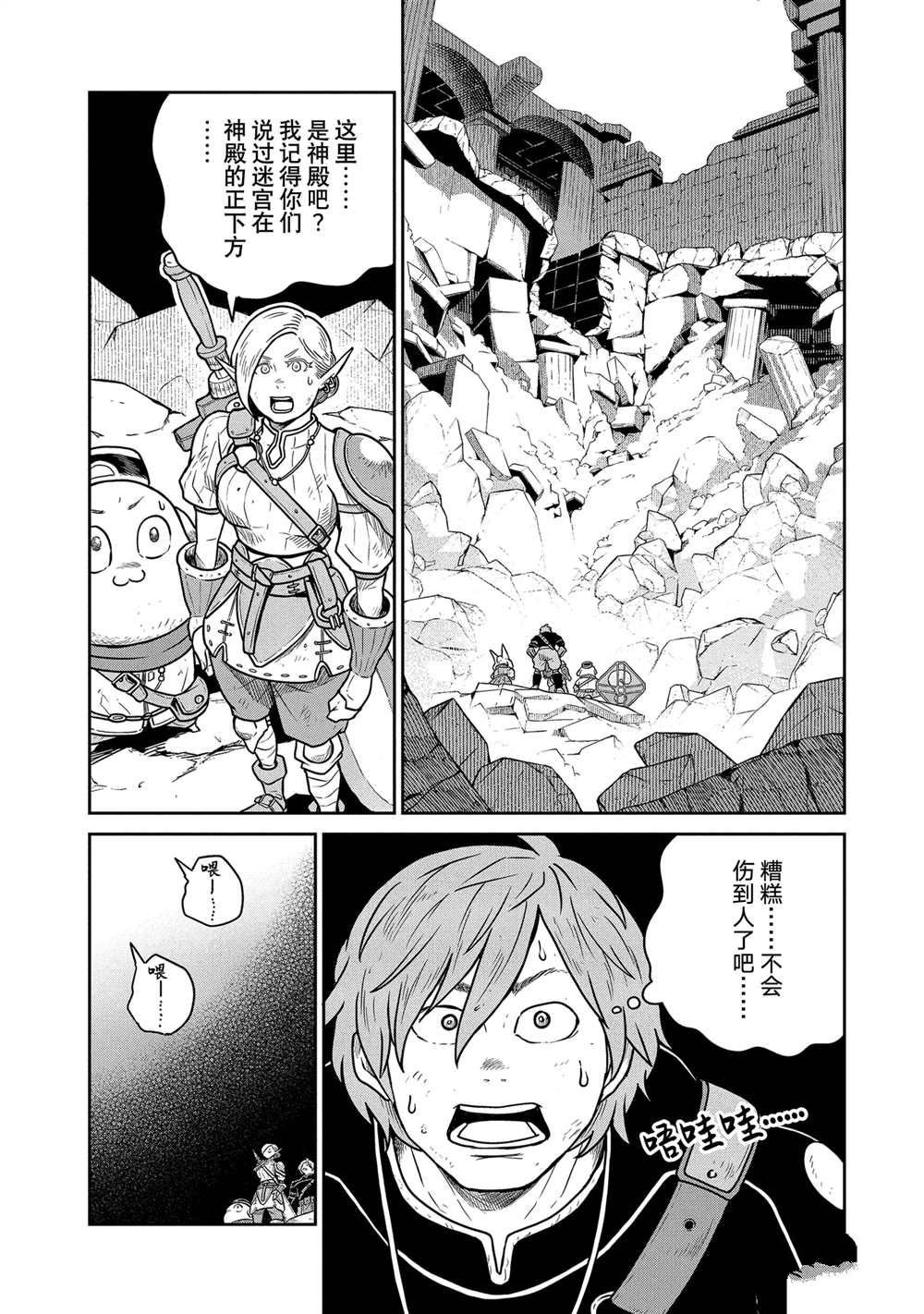 第45话