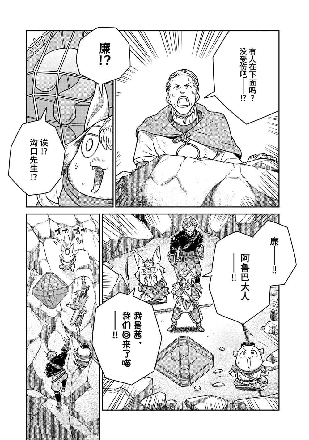 第45话
