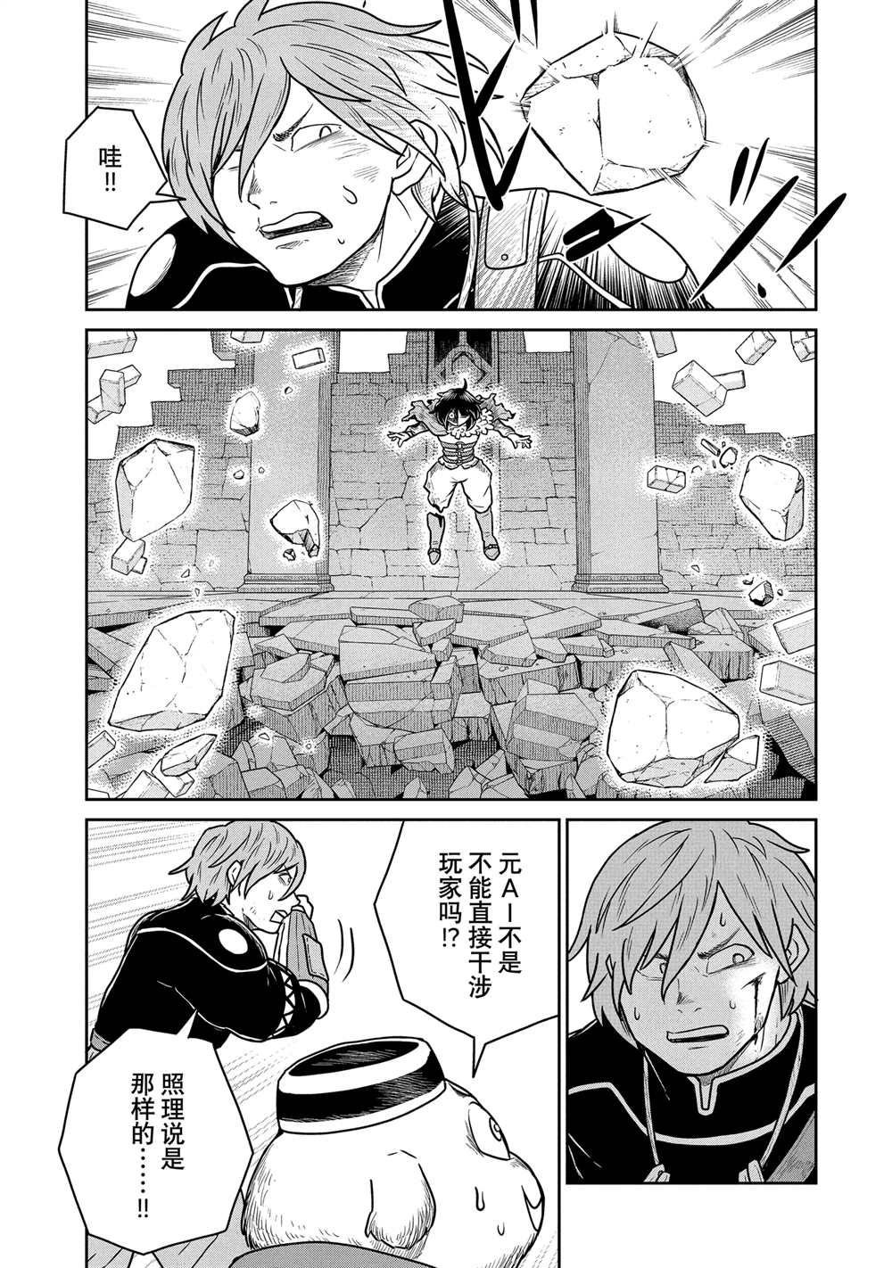 第46话
