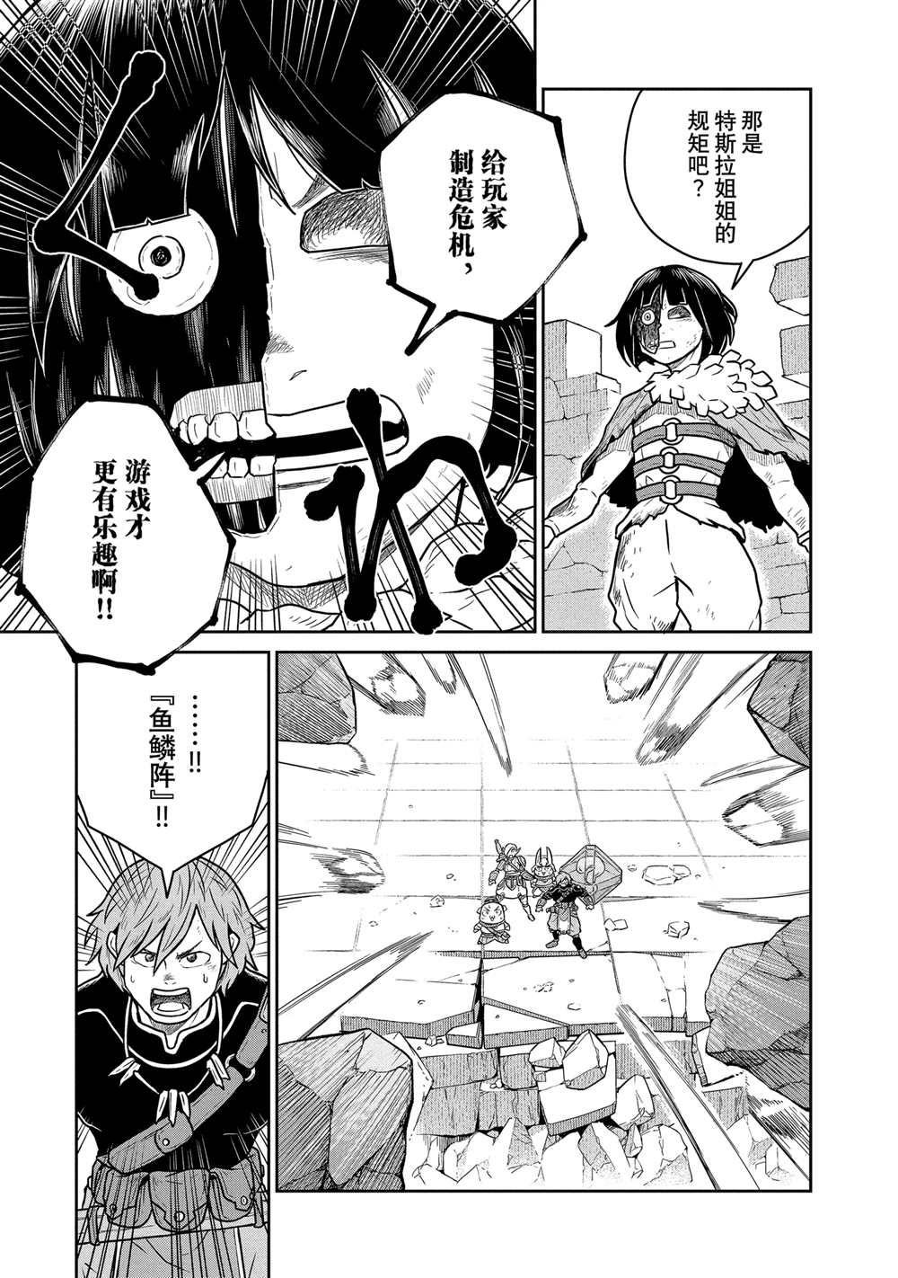 第46话