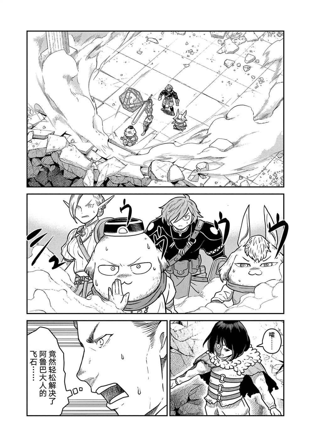 第46话
