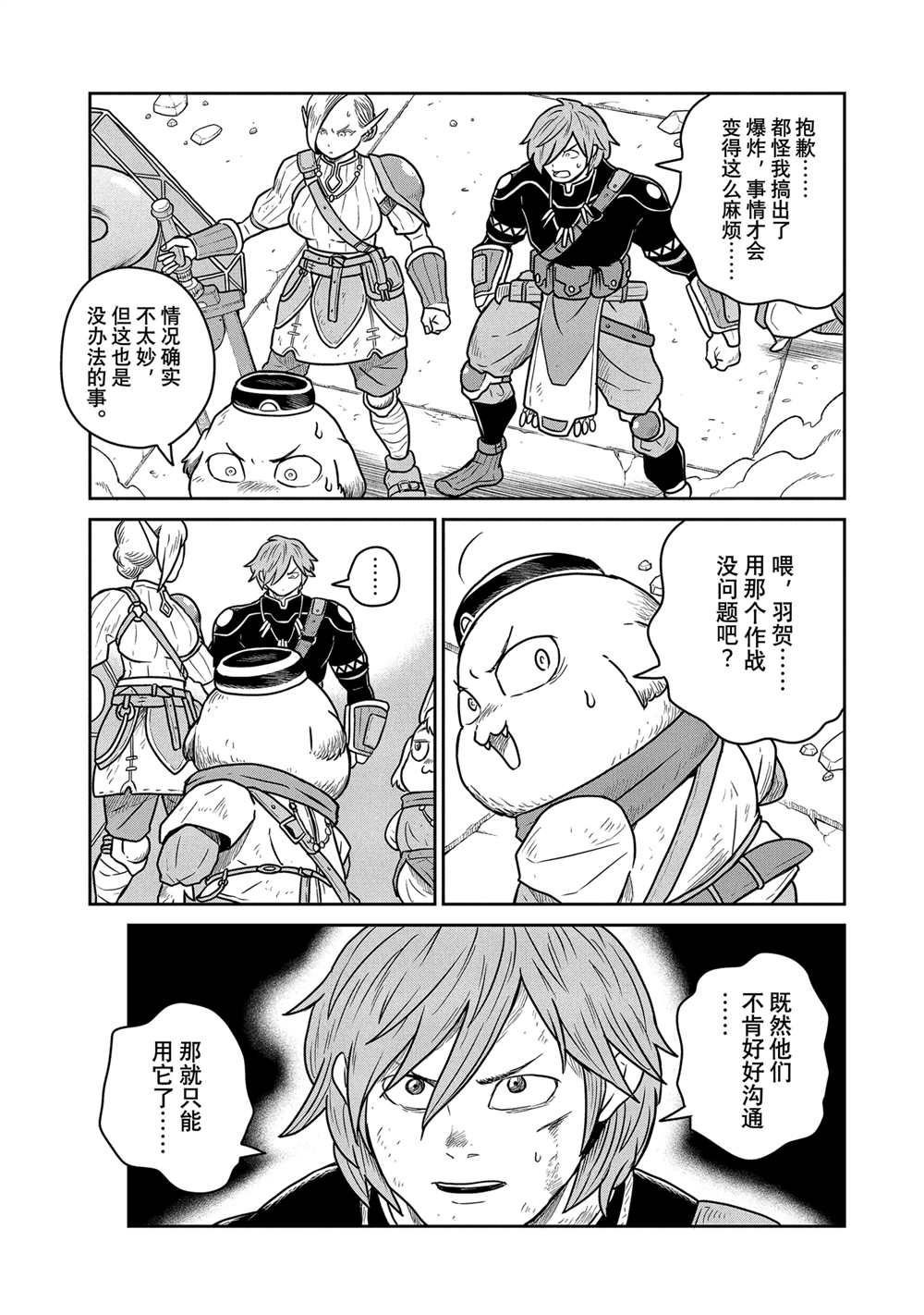 第46话