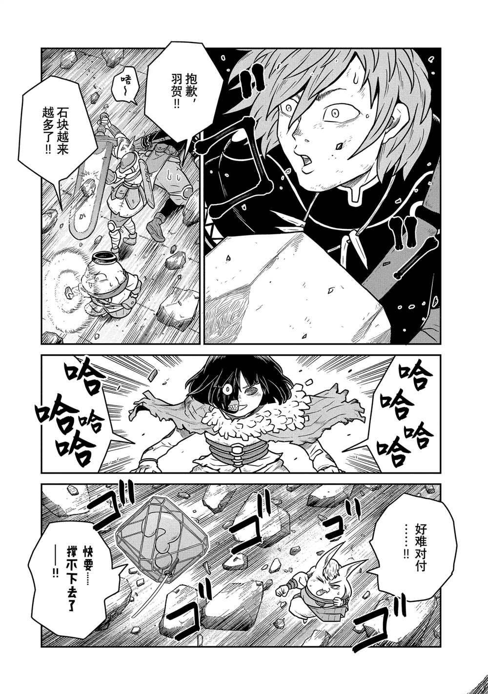 第47话