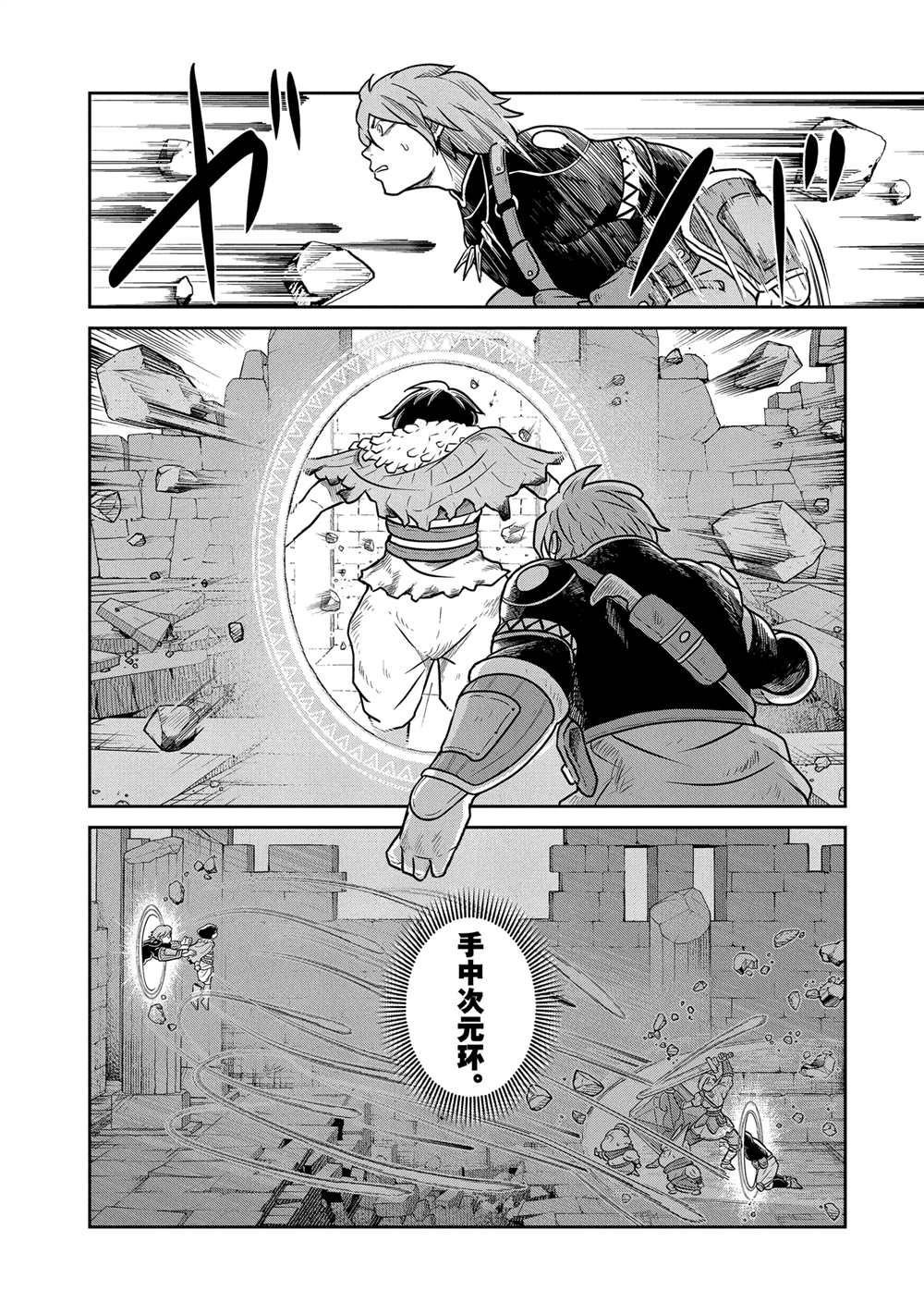 第47话