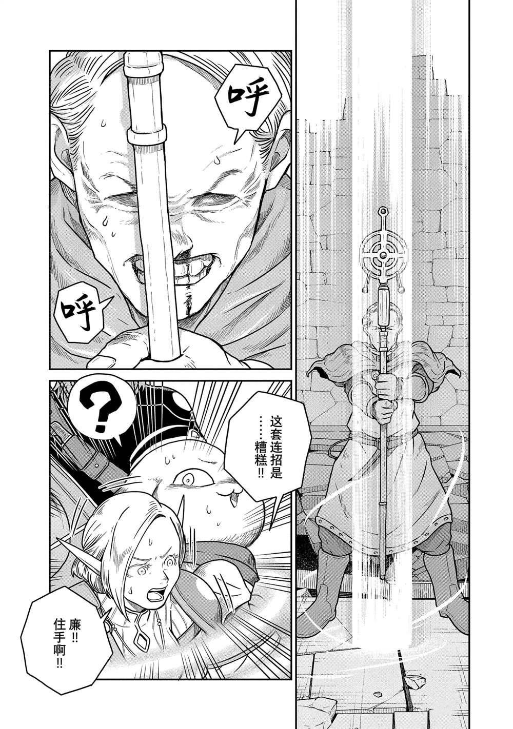 第47话