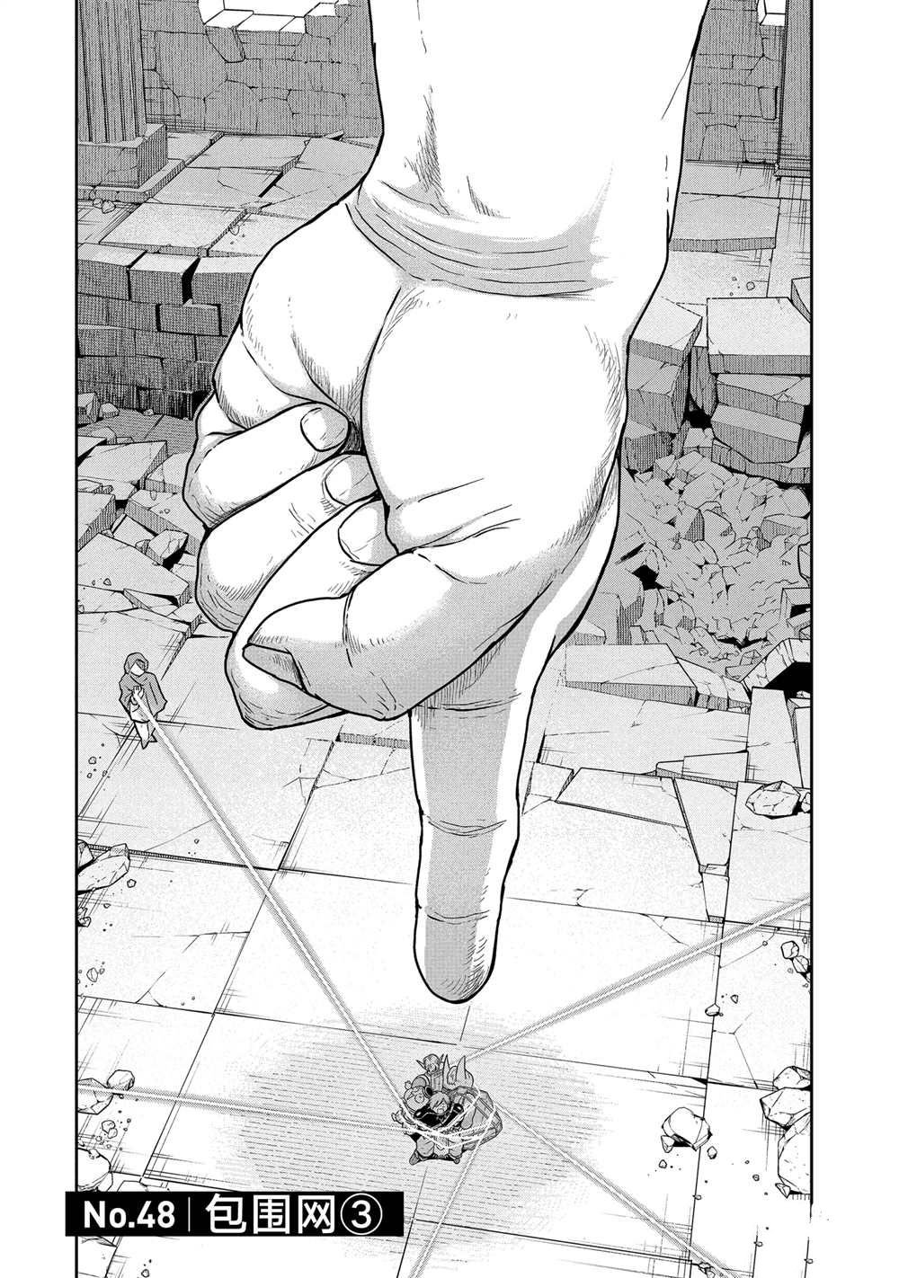 第48话