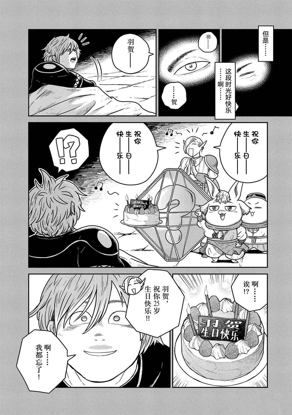 第48话
