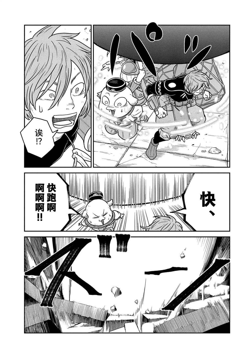 第48话