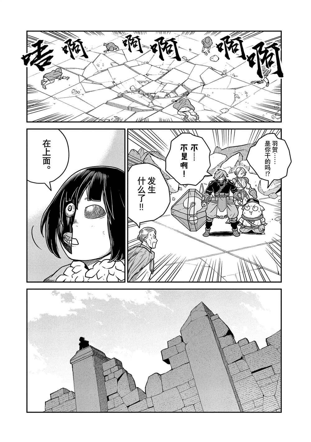 第48话