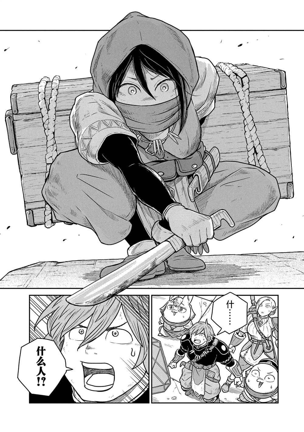 第48话
