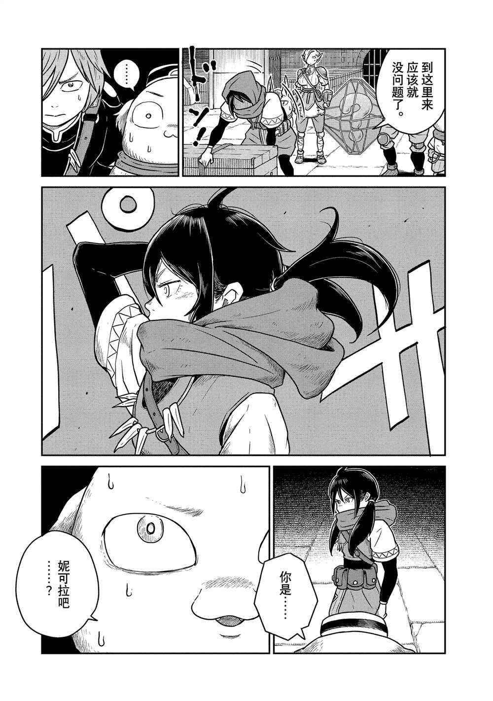 第48话