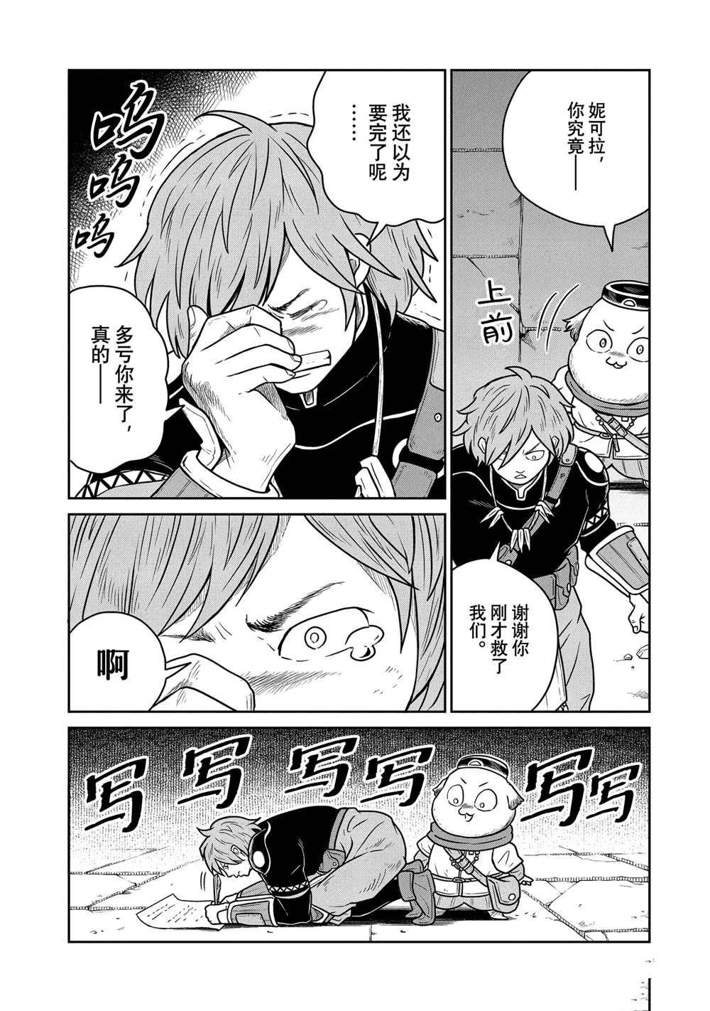 第48话