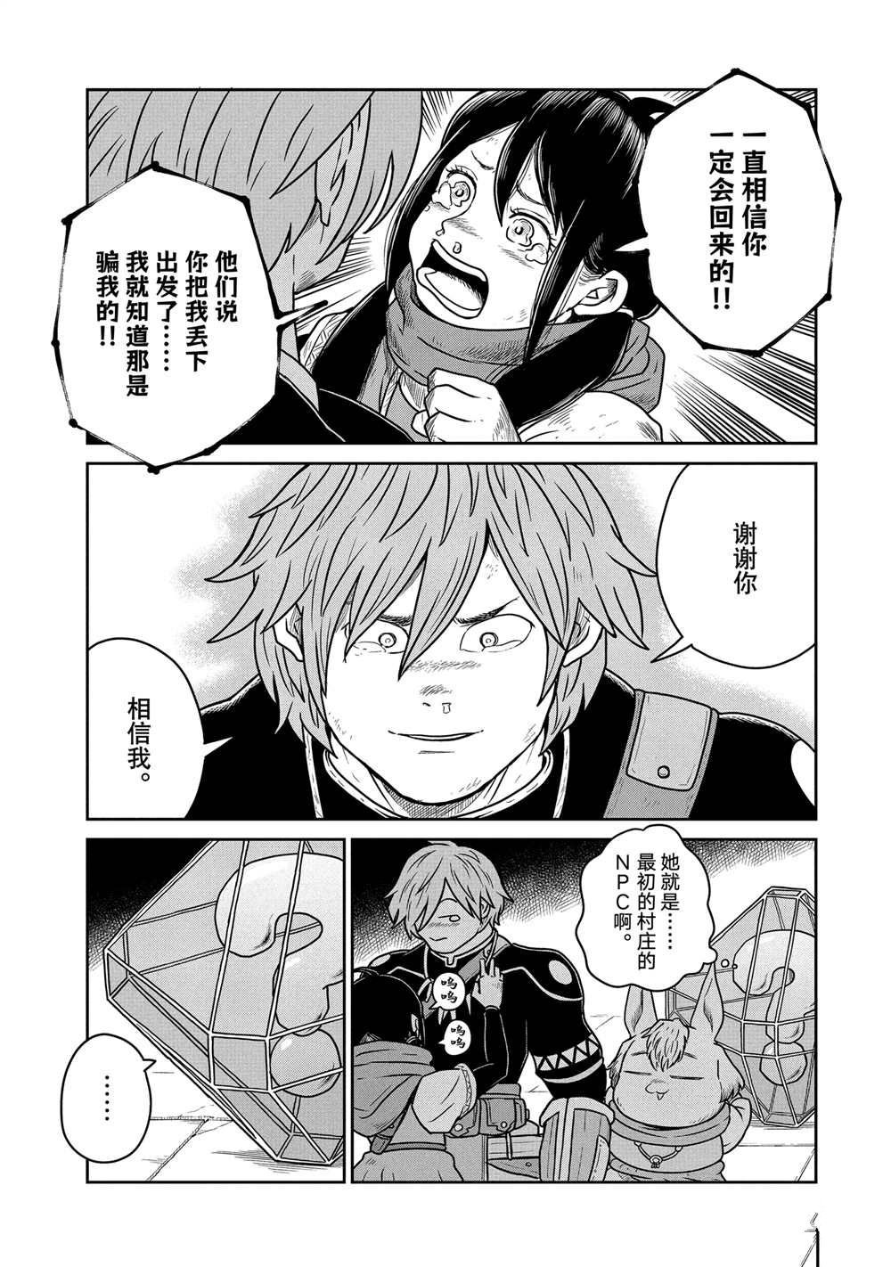 第48话