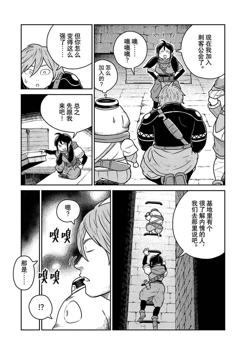 第48话