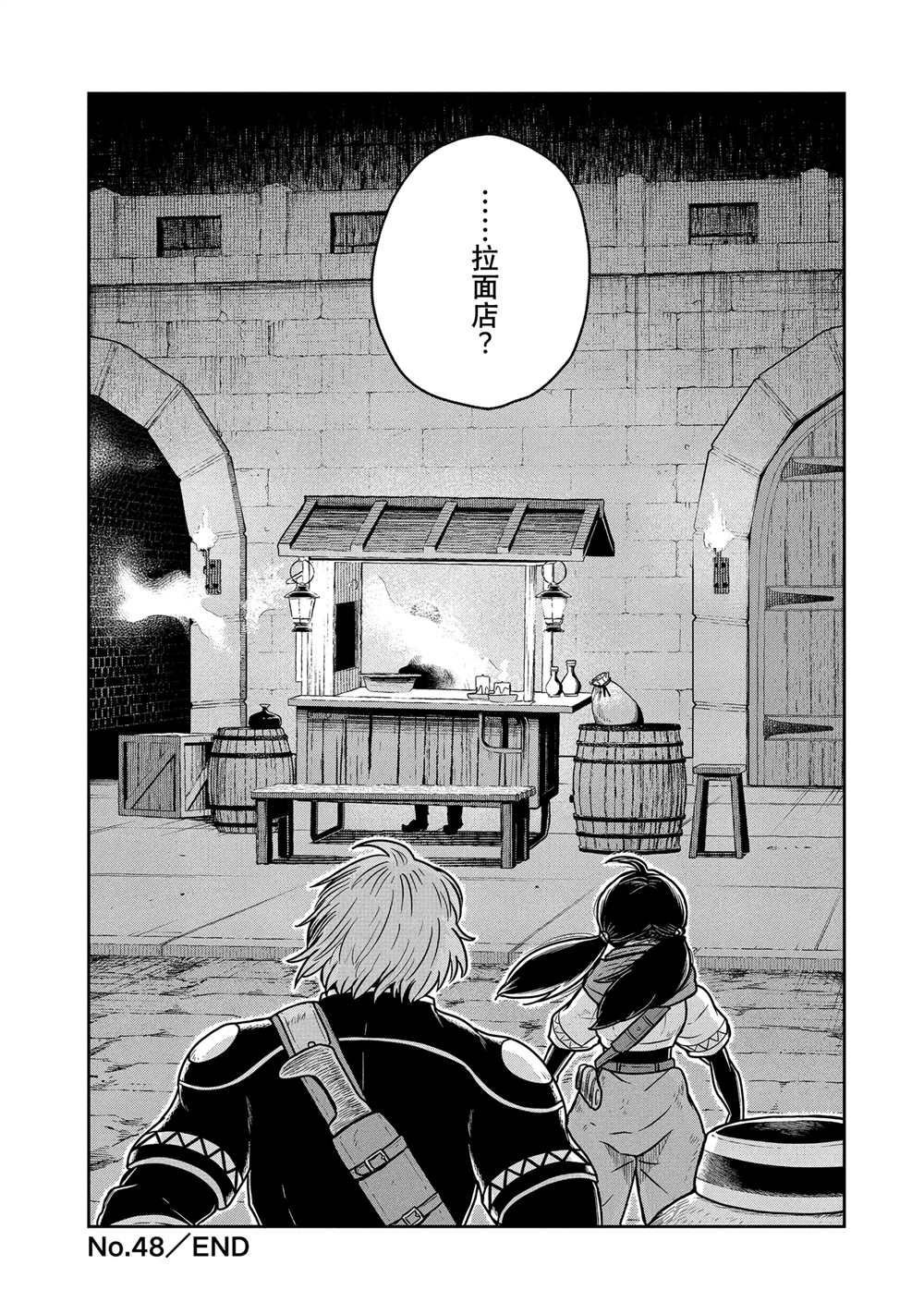 第48话