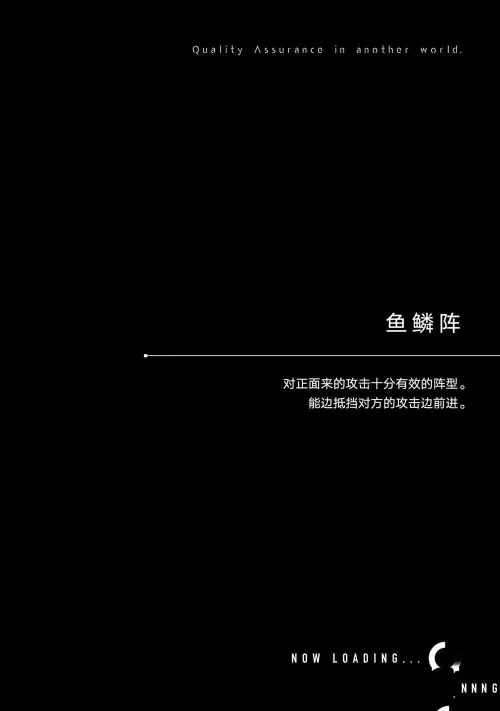 第48话