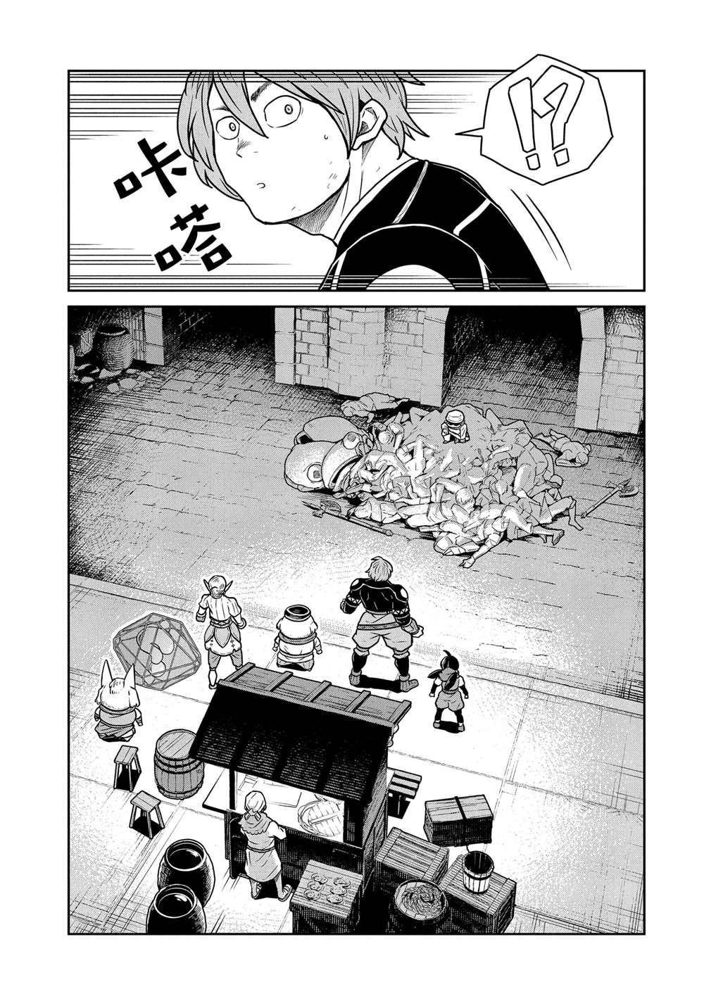 第52话