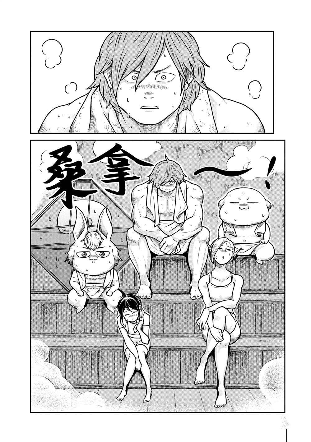 第52话