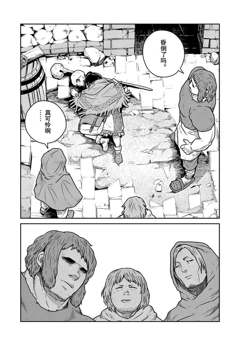 第52话