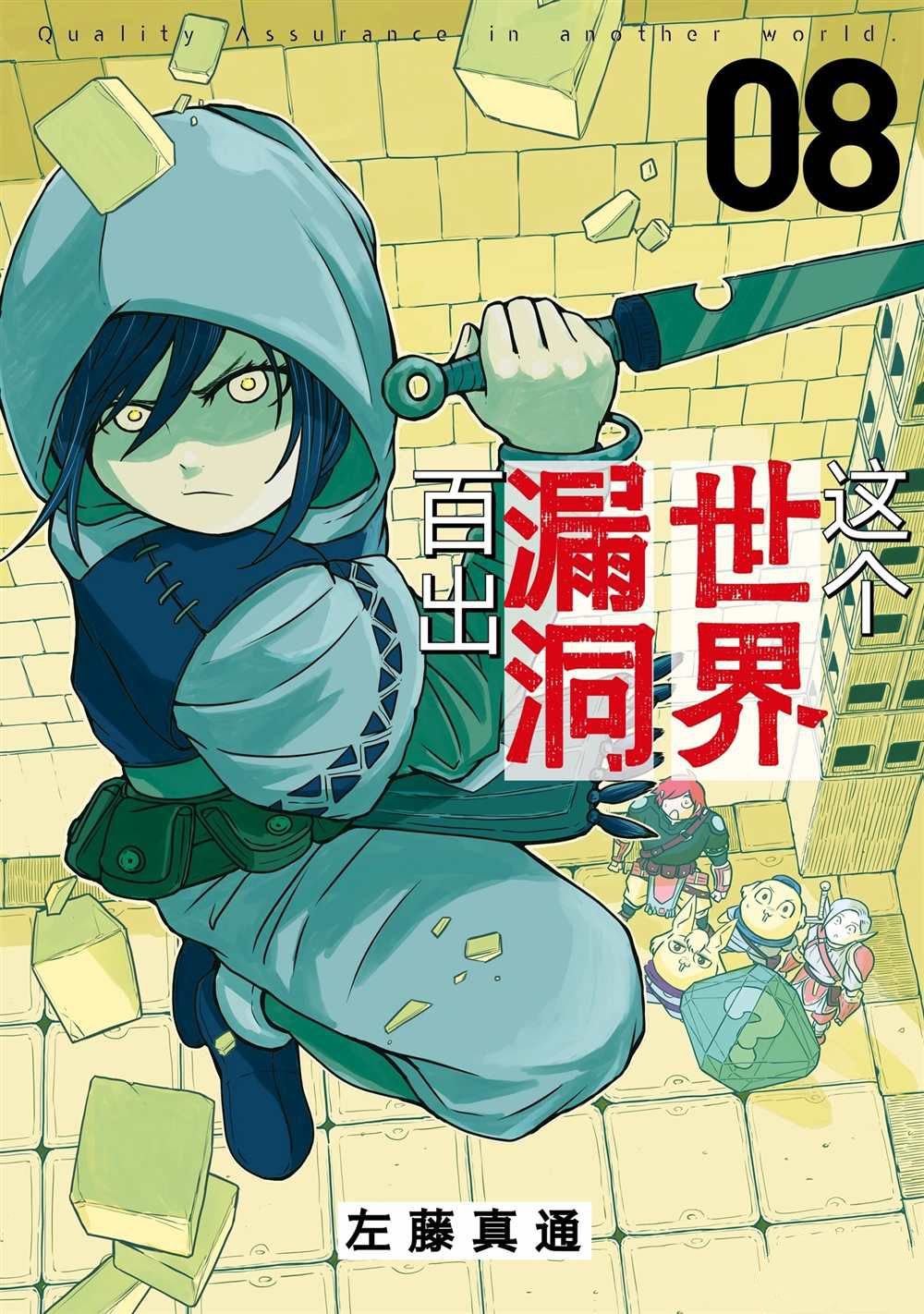 第53话