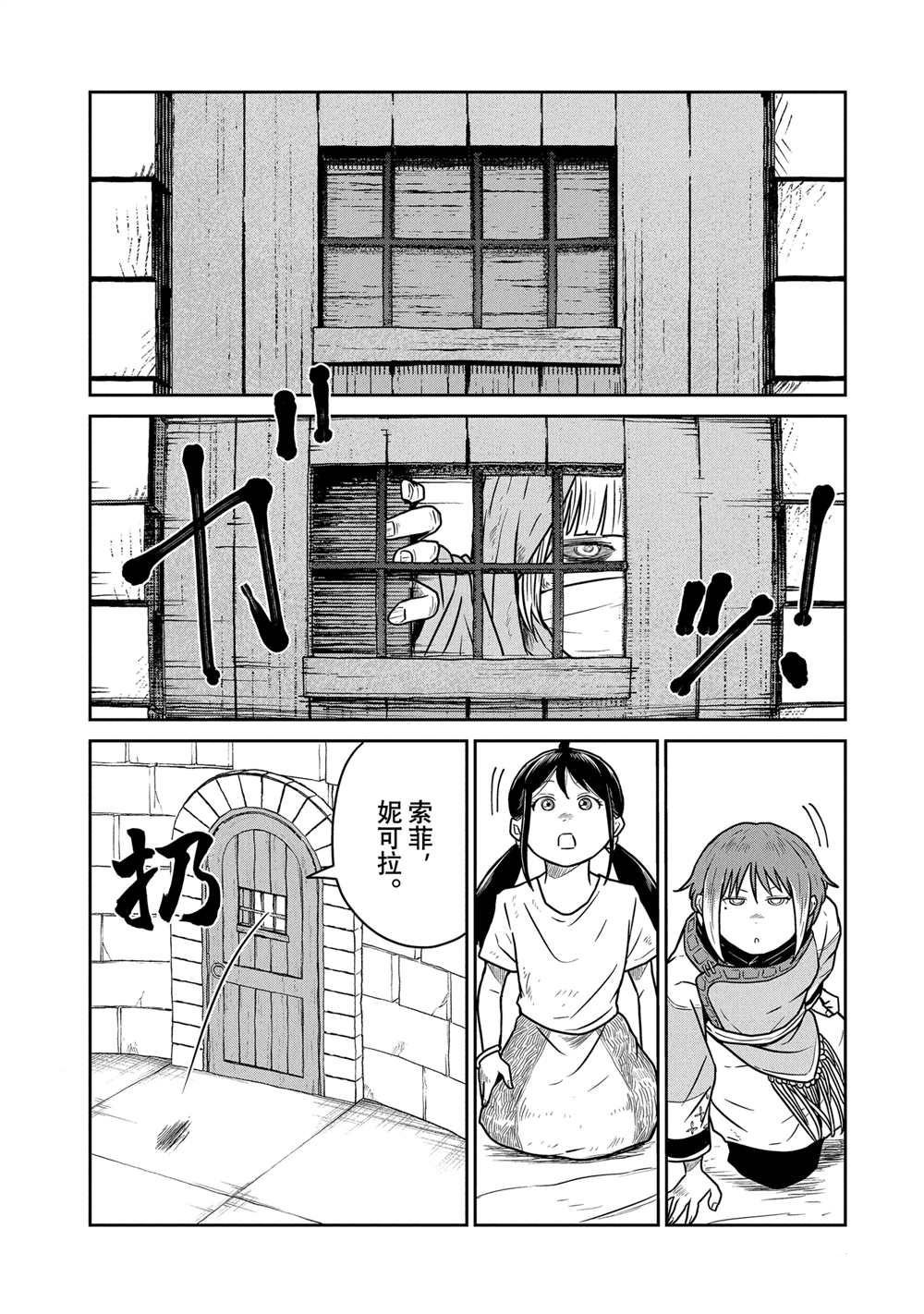 第53话