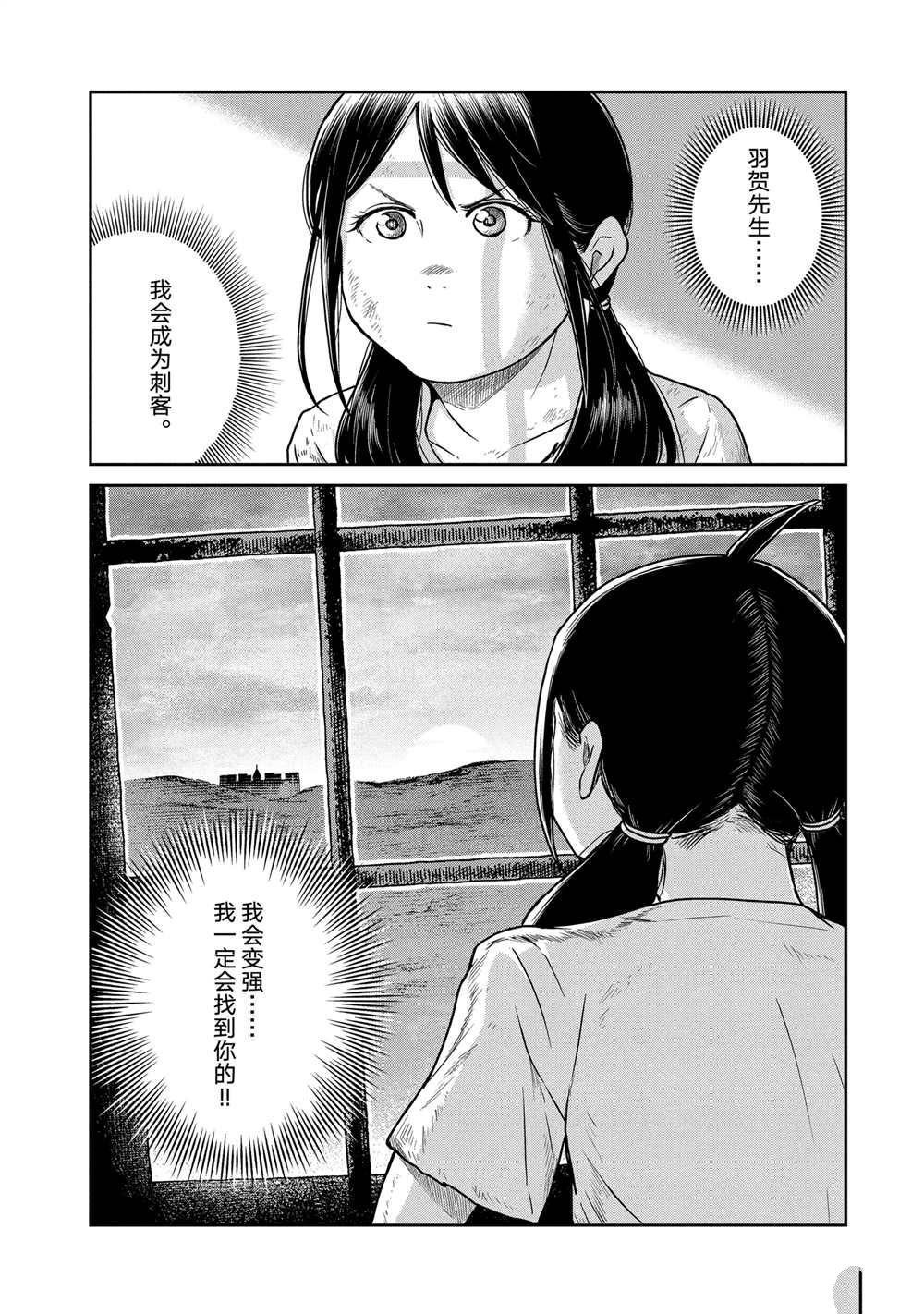 第53话