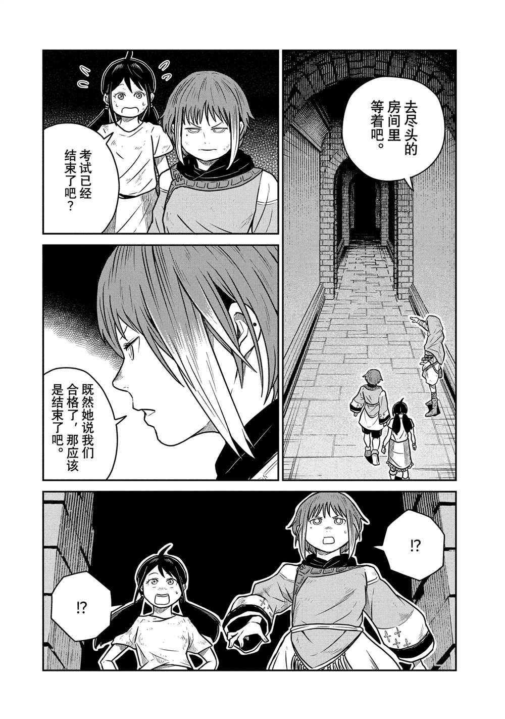 第53话
