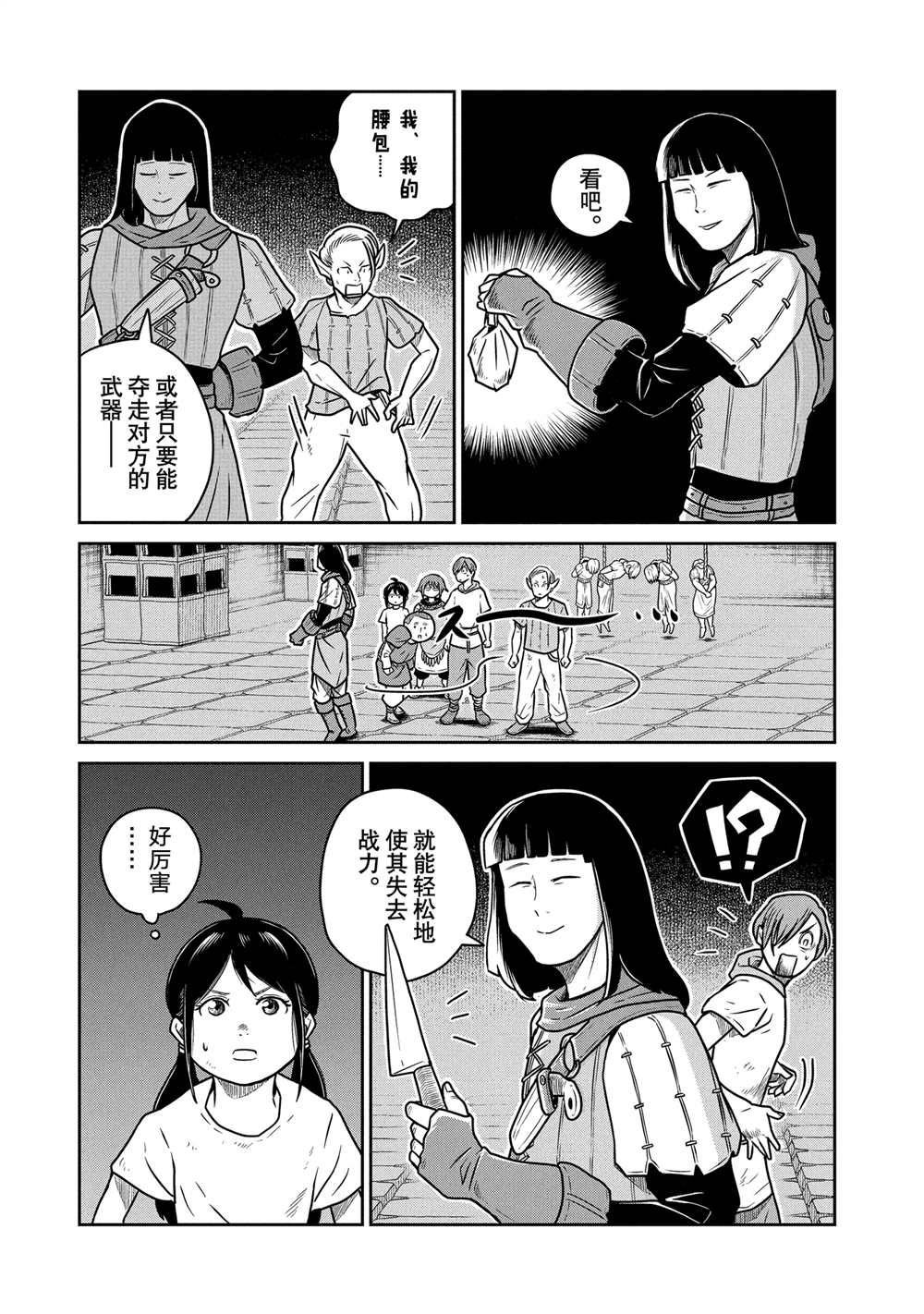 第54话