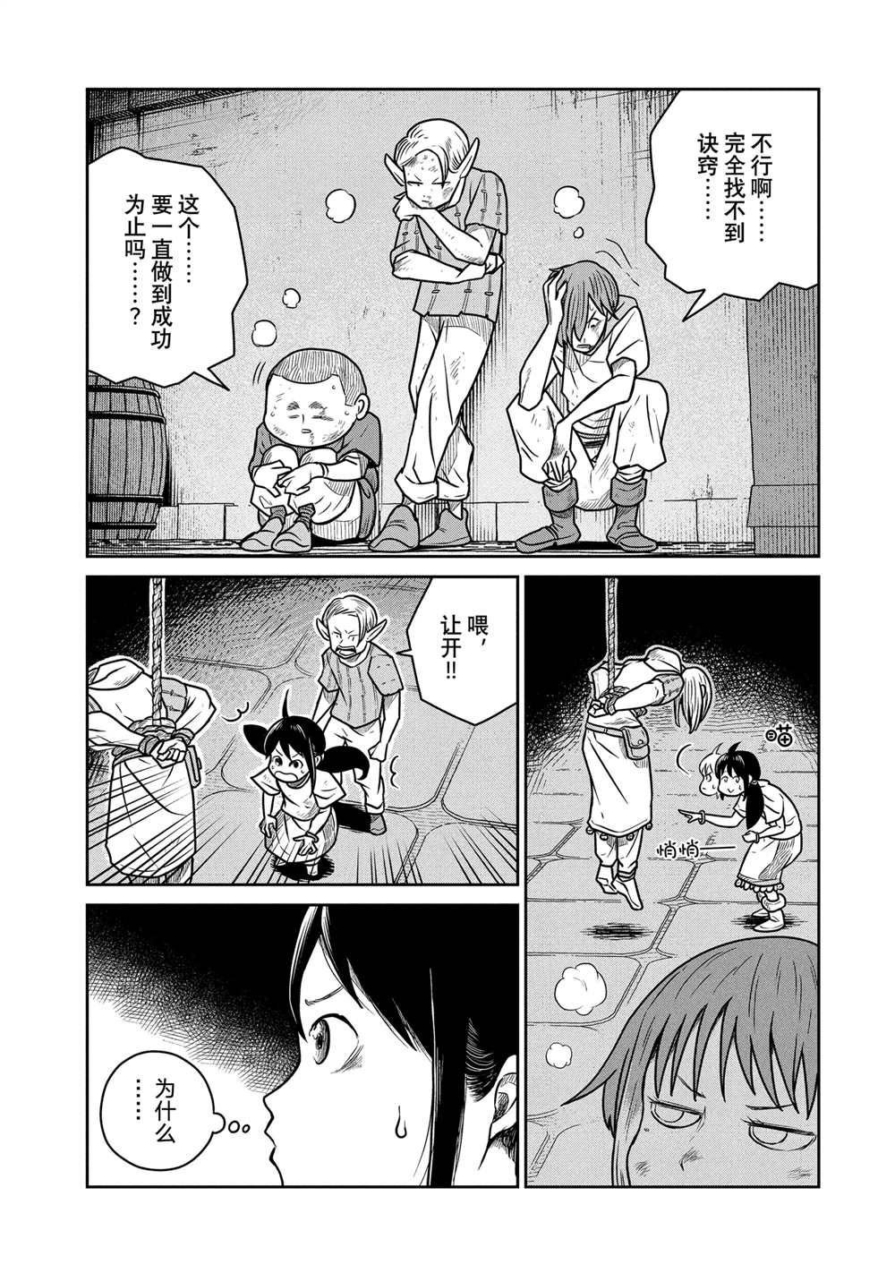 第55话