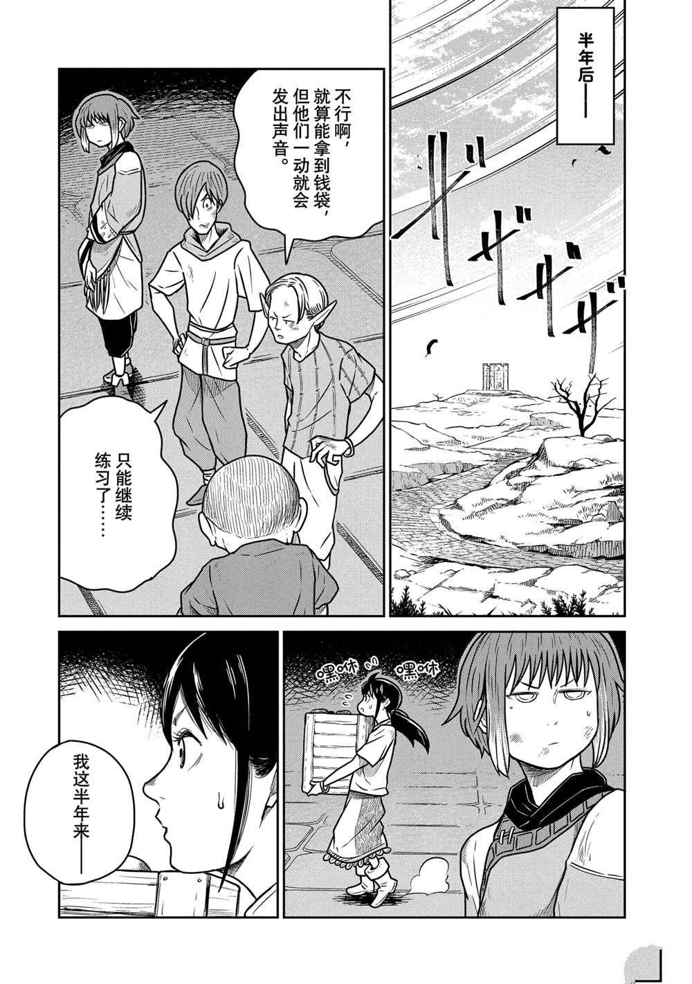 第55话