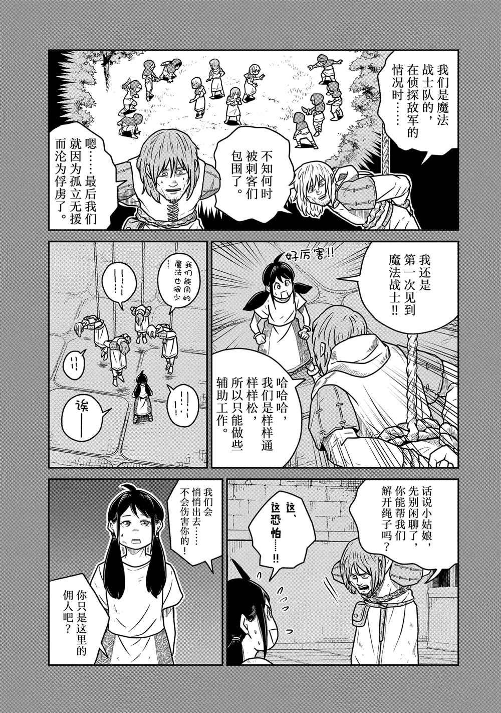 第56话